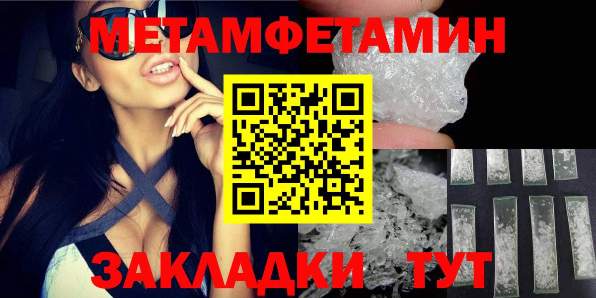 Железноводск  Амфетамин  Амфетамин  Вход с VPN  Amphetamine VHQ 