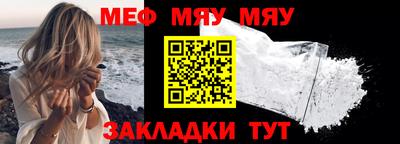 бутират Малоярославец
