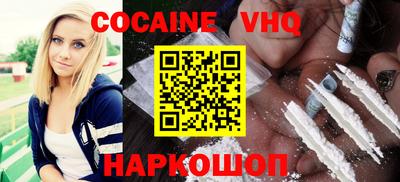 не бодяженный Малгобек
