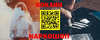 бутират Малоярославец