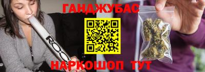 бутират Малоярославец