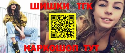 бутират Малоярославец
