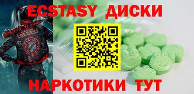 бутират Малоярославец