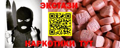 бутират Малоярославец