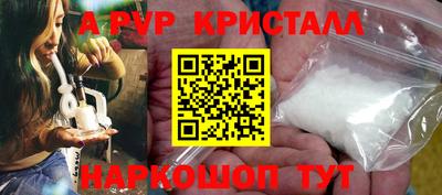 бутират Малоярославец