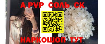 2c-b Мариинск