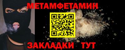 бутират Малоярославец