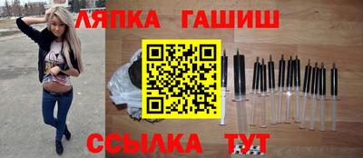 бутират Малоярославец