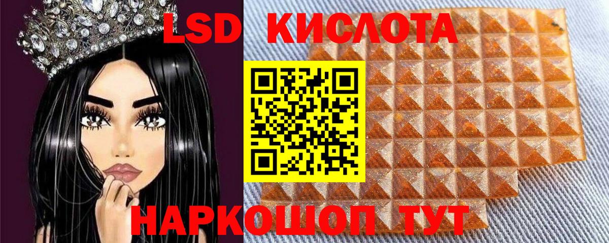 Марки N-bome 1,5мг Железноводск