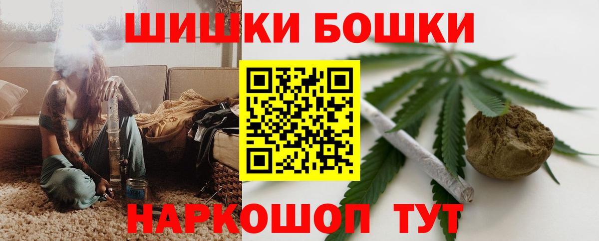 Марихуана ГИДРОПОН Железноводск