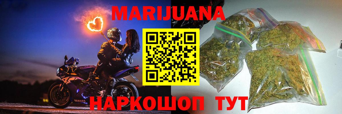 Каннабис семена  Бошки Шишки Ganja  Вход с VPN  Бошки марихуана LSD WEED  Железноводск  Бошки Шишки семена 